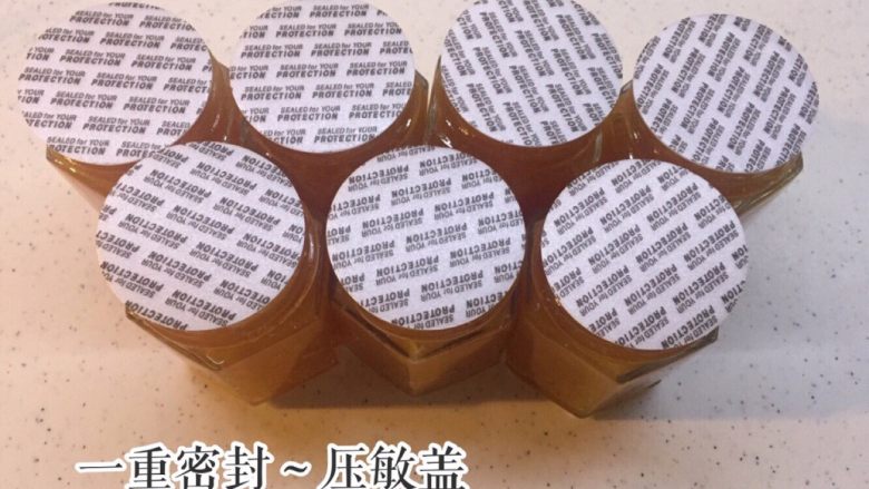 自制果酱(草莓🍓和菠萝🍍),把酱装入瓶中,一重密封,压敏盖