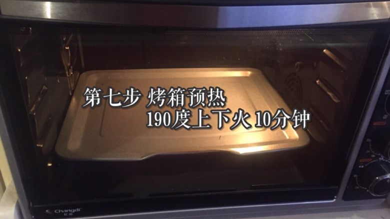 奶油小贝草莓🍓蛋糕,烤箱预热,190度上下火10分钟