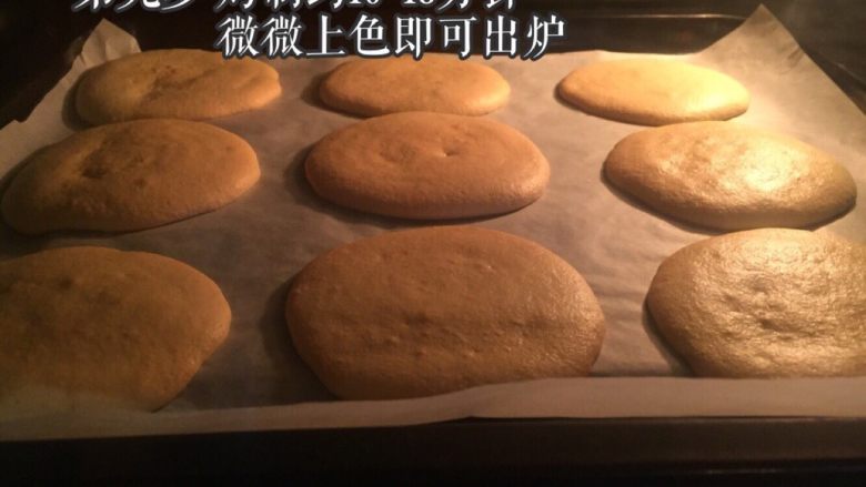 奶油小贝草莓🍓蛋糕,烤制约10-15分钟,随时观察,上色即可