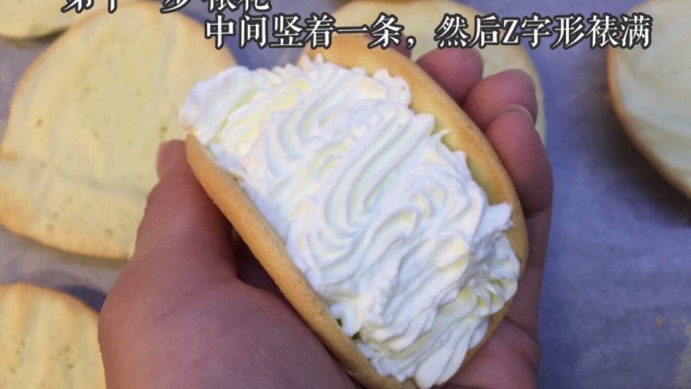 奶油小贝草莓🍓蛋糕,中间竖着一条,然后Z字型裱满