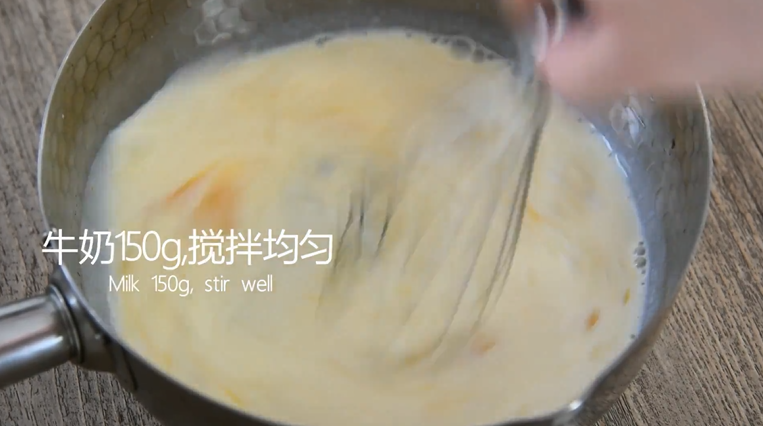 料理达人教你自制小梦龙,父亲节最in的小,倒入150g牛奶,搅拌均匀