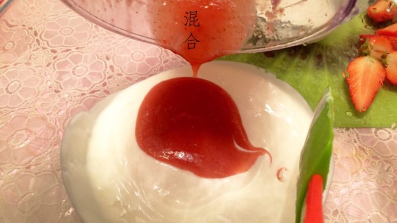 #寻找网厨代言人#小6寸酸奶奥利奥慕斯,酸奶倒入玻璃盆中,加入草莓果酱。