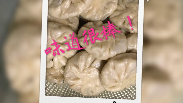 榨菜肉包