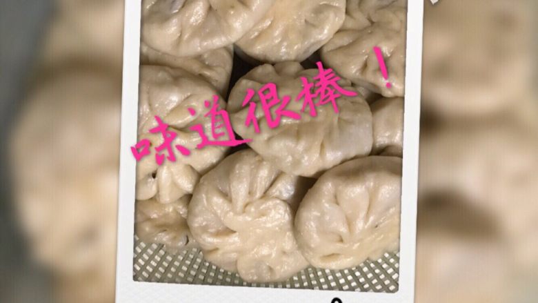 榨菜肉包,蒸好后这样就可以了。大功告成,开吃喽!