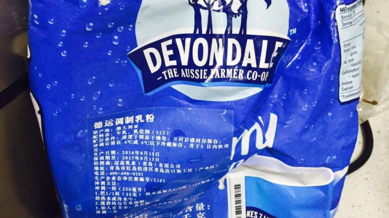 樱桃牛奶冰棒,家里做甜品都用德运的<a style='color:red;display:inline-block;' href='/shicai/ 1124'>奶粉</a>，这个冲的时候真的是随便加，浓淡随意。当然我都是调的浓浓的。