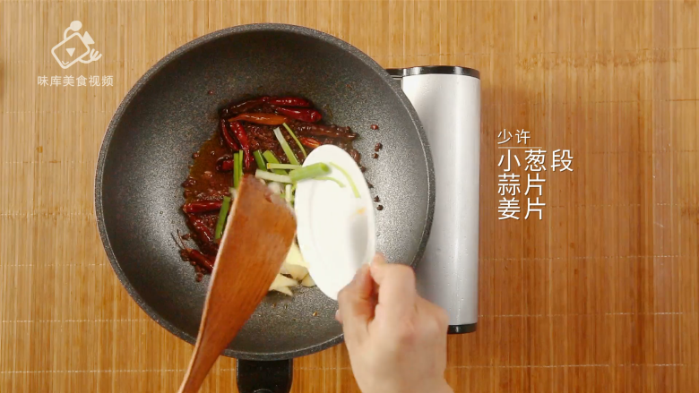简单易做的啤酒烧虾尾,父亲节的最佳下酒菜,加入少许小葱段、姜片、蒜片