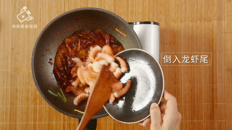 简单易做的啤酒烧虾尾,父亲节的最佳下酒菜,倒入龙虾尾