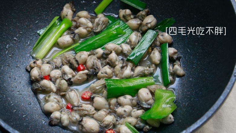 海蛎紫菜煲,放入辣椒蒜叶;