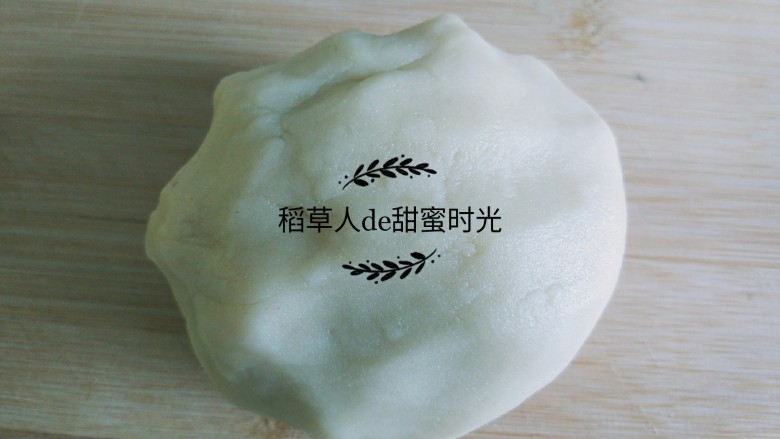 老北京牛舌饼,揉出手膜后,盖保鲜膜备用。