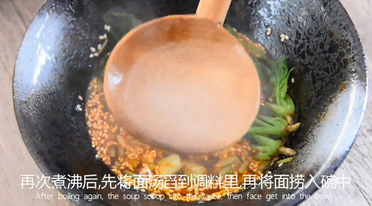 料理达人教你做重庆小面,又麻又辣又香!,再次煮沸后,现将面汤舀到调料碗里