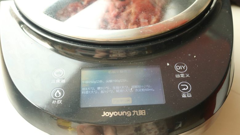 黑椒牛柳,炒菜机选择杭椒牛柳程序,开启炒菜机。