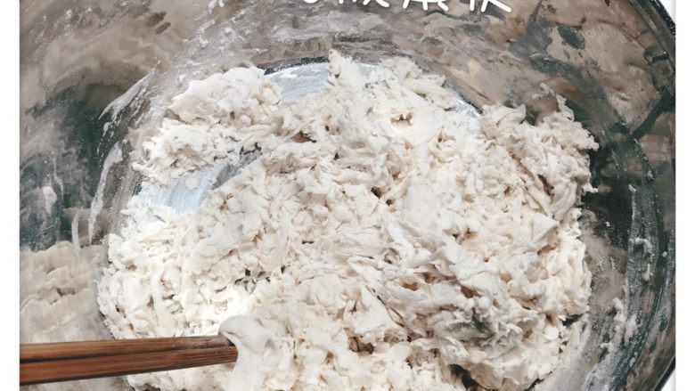 牛肉面,倒入后将面粉转圈打成絮状