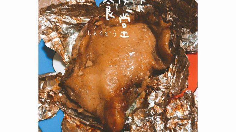 蒜香烤鸡腿,空气炸锅预热170度5分钟,锡纸办好鸡腿肉,放入预热好的空气炸锅25分钟就可以出锅了!
如果没有空气炸锅烤箱也可以,温度时间都一样,当然了也要看你的烤箱脾气,一会就会闻到满屋子香气