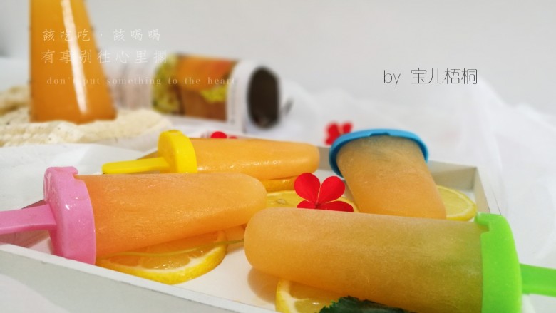甜瓜冰棒,只要有料理机,什么果汁都可以打,太方便省事啦