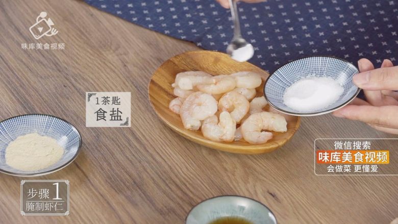 夏至吃什么?消暑养颜必推虾仁炒丝瓜,加入一茶匙食盐