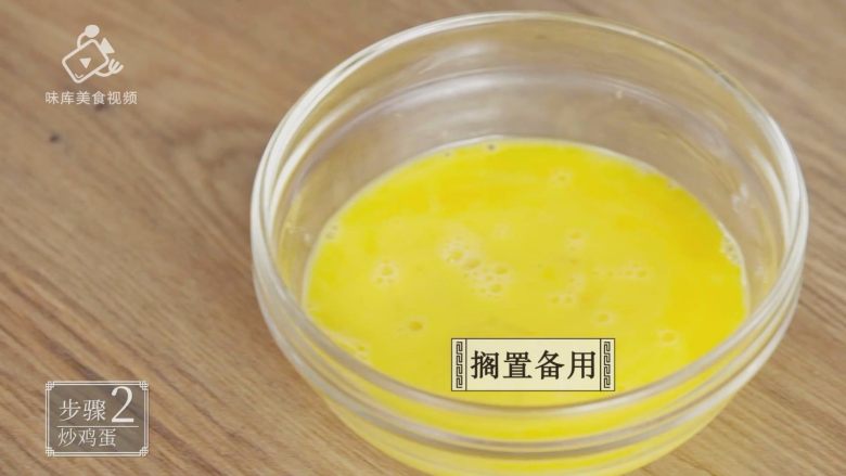夏至吃什么?消暑养颜必推虾仁炒丝瓜,搁置备用