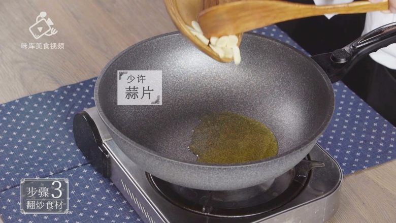 夏至吃什么?消暑养颜必推虾仁炒丝瓜,新油热锅加入少许蒜片