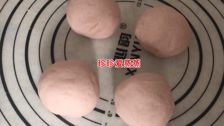 粉色玫瑰花馒头,将发酵好的,排气揉匀,然后分成4份,一个大概63克