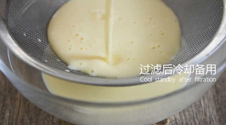 夏天自制麦旋风,感受无限续杯的幸福体验!,过滤后冷却备用