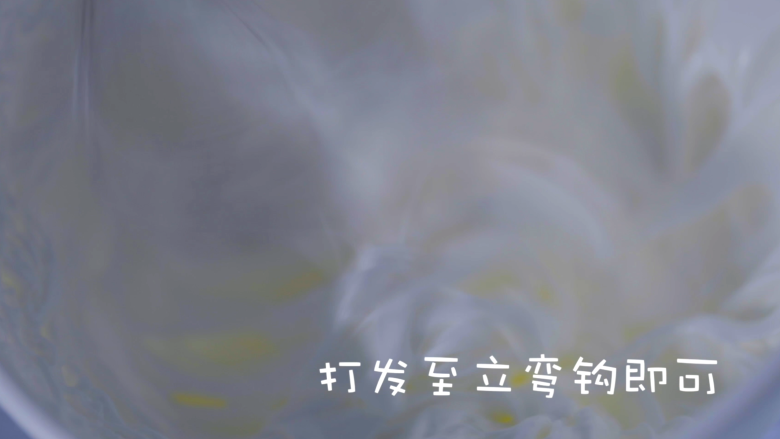 快速做铜锣烧(美式松饼),蛋白加糖搅拌