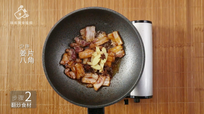 深夜食堂里的招牌菜,一道温暖人心的大锅菜,加入少许姜片、八角