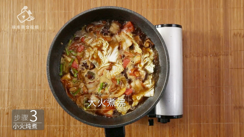 深夜食堂里的招牌菜,一道温暖人心的大锅菜,大火煮沸