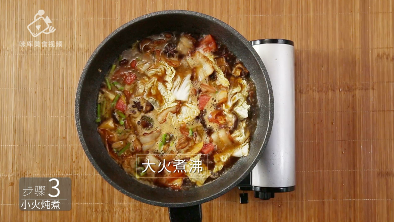 深夜食堂里的招牌菜，一道温暖人心的大锅菜,大火煮沸