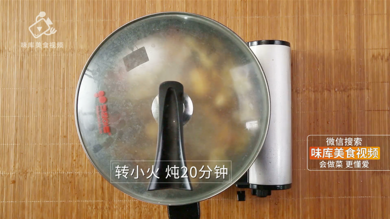 深夜食堂里的招牌菜,一道温暖人心的大锅菜,转小火 炖20分钟