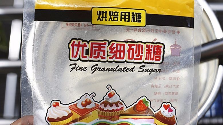 特浓牛奶雪糕,加入细砂糖,拌匀