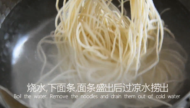 零失误教程鸡丝拌面教程来袭,懒人必备,烧水下面条