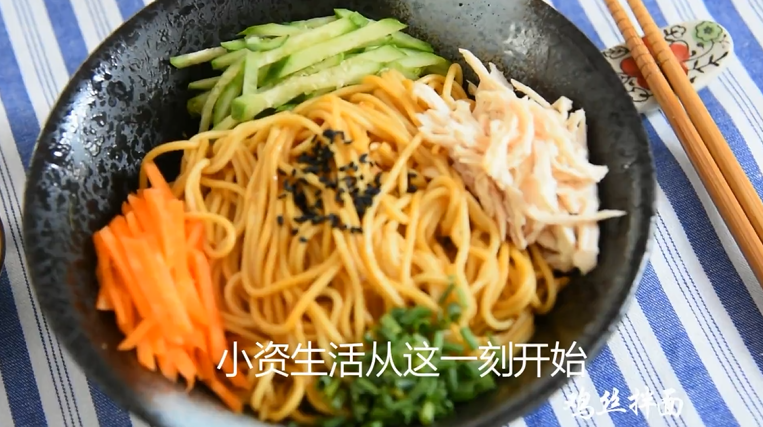 零失误教程鸡丝拌面教程来袭,懒人必备,撒上少许<a style='color:red;display:inline-block;' href='/shicai/ 668'>黑芝麻</a>点缀即可享用