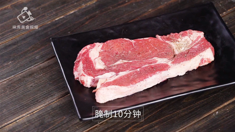 香汁煎牛排,在家也能做出米其林大厨的味道,腌制10分钟