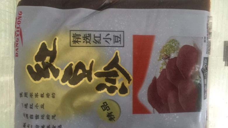 红豆沙芝士小软饼,准备好红豆沙。