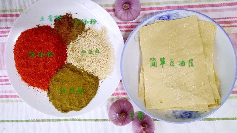 自制豆油皮辣条,辣椒粉30克
孜然粉20克
熟芝麻50克
五香粉5克
花椒粉2克
菜籽油150ML
盐适量
糖适量