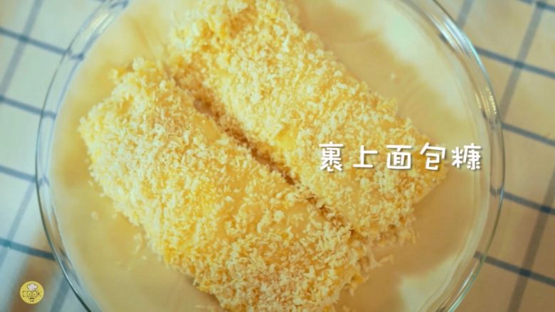 酥皮流心炸牛奶,岭南风味,均匀裹上面包糠