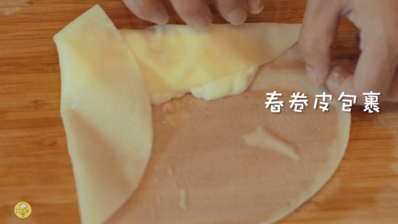 酥皮流心炸牛奶,岭南风味,包裹春卷皮,用点水抹一下会粘得好一点