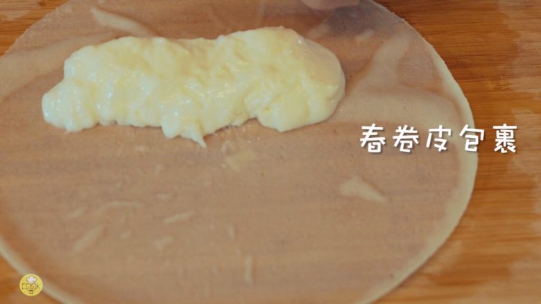 酥皮流心炸牛奶,岭南风味,底部铺上<a style='color:red;display:inline-block;' href='/shicai/ 4696'>春卷皮</a>,放入奶冻条