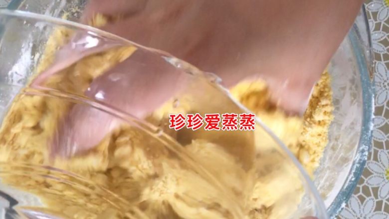 南瓜糯米紫薯糕,加入适量清水，和成光滑面团，不粘手即可