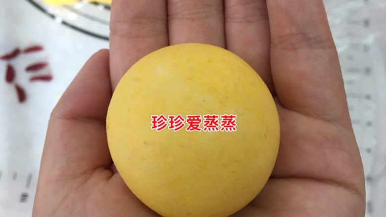 南瓜糯米紫薯糕,取一个面团,揉成圆