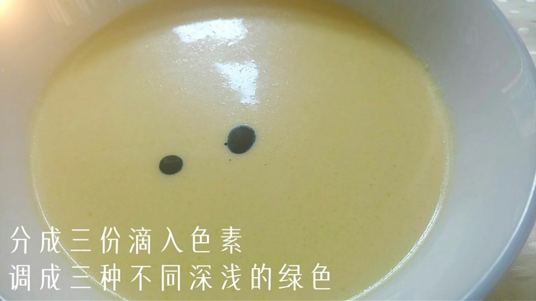 梦幻千层蛋糕,滴色素(颜色可以自己调整)