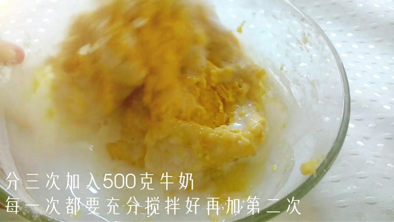 梦幻千层蛋糕,500g<a style='color:red;display:inline-block;' href='/shicai/ 219'>牛奶</a> 少量多次加