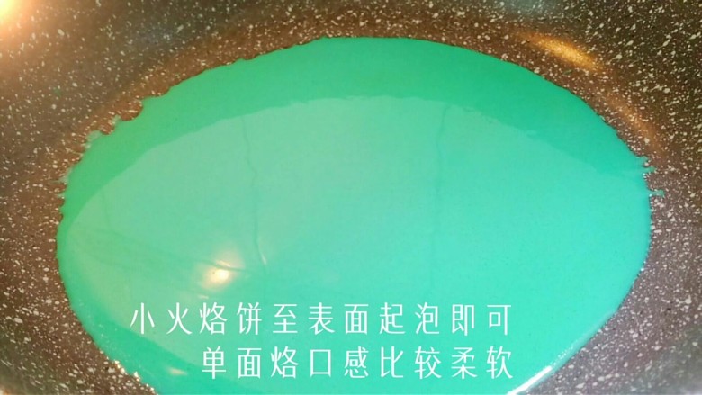 梦幻千层蛋糕,记得用小火!