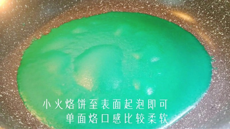 梦幻千层蛋糕,表面起泡了 熟了就可以取出