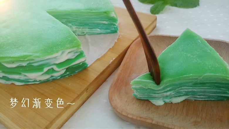 梦幻千层蛋糕,做好后冷藏4小时左右 就可以食用啦( ̄∇ ̄)