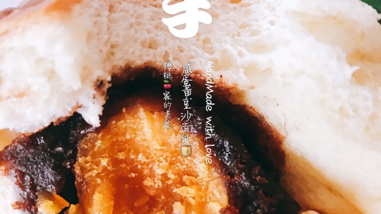 咸蛋黄豆沙面包 #面团的发酵之旅#