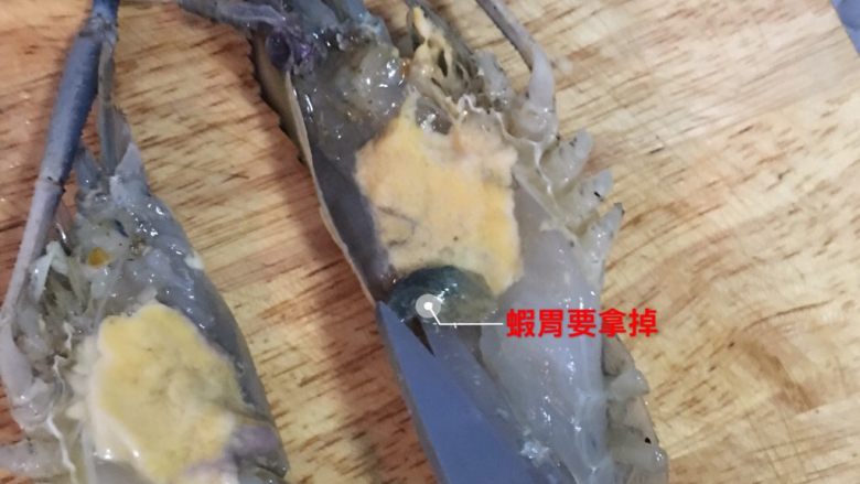蒜蒸大頭蝦寬粉,去除泥腸和位於蝦頭的蝦胃,洗淨瀝乾備用。