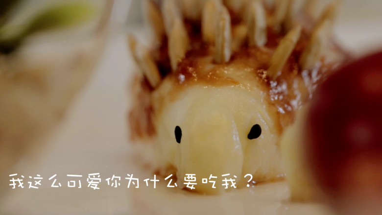 亲子烹饪-土豆刺猬,这么可爱,你舍得吃吗?