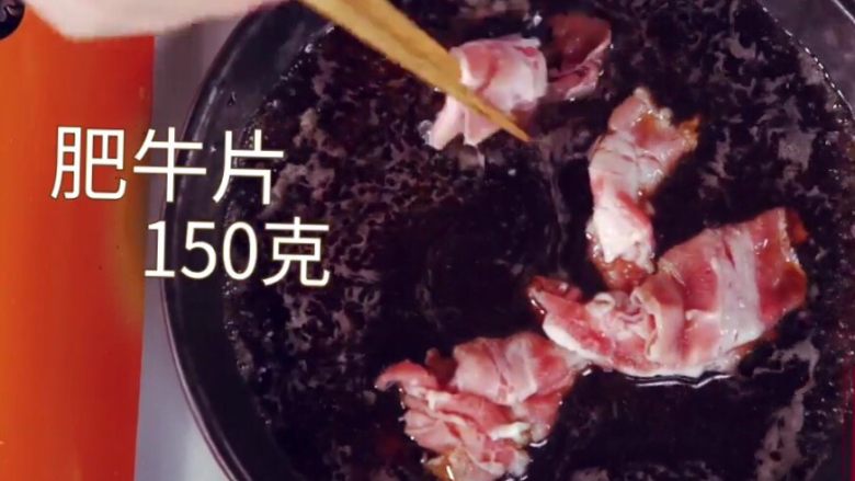 日式牛肉烧茄子,加入牛肉片，可以说刷火锅的那种哦