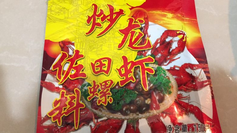 麻辣小龙虾,小龙虾调料一包。