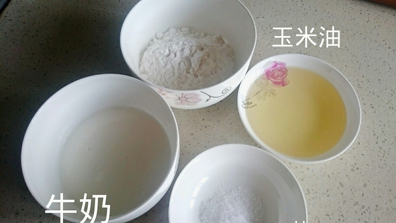 香葱曲奇,其他材料准备好。一定要是糖粉哈,没有就用料理机自己打,要打得很细喔,不然影响口感。如果是冬天的话,<a style='color:red;display:inline-block;' href='/shicai/ 219'>牛奶</a>可以加热到40°左右,就是温温的哈!